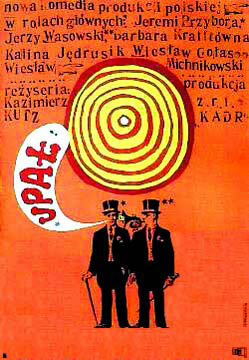 Зной (1964)