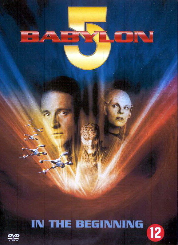Вавилон 5: Начало (1998)