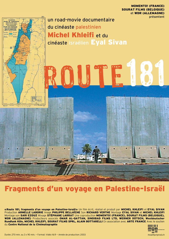 181 маршрут (2004)
