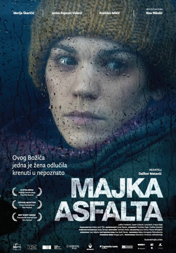 Мать асфальта (2010)