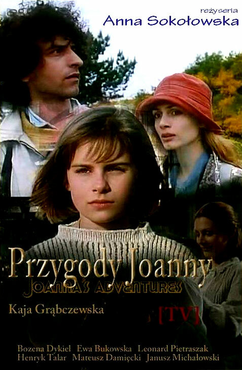 Приключения Иоанны (1994)
