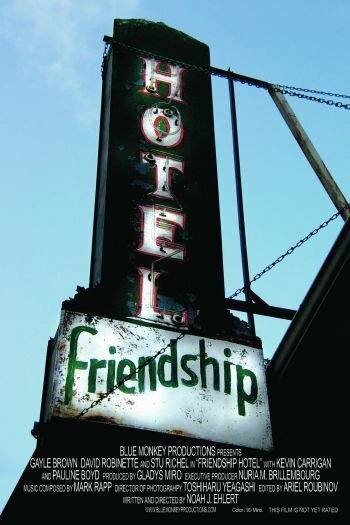Friendship Hotel (2006)
