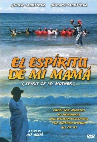 Дух моей матери (1999)