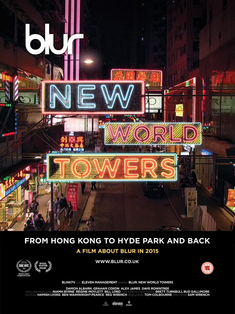 Blur: New World Towers (2015)