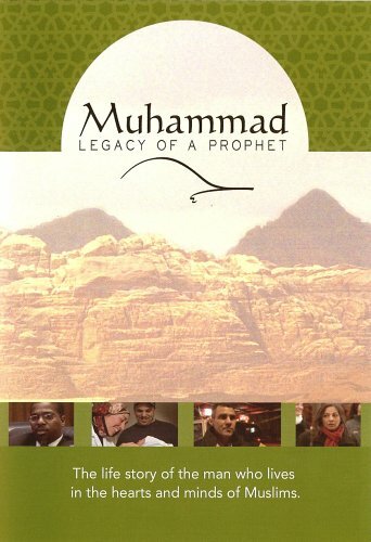 Мухаммед: Наследие Пророка (2002)