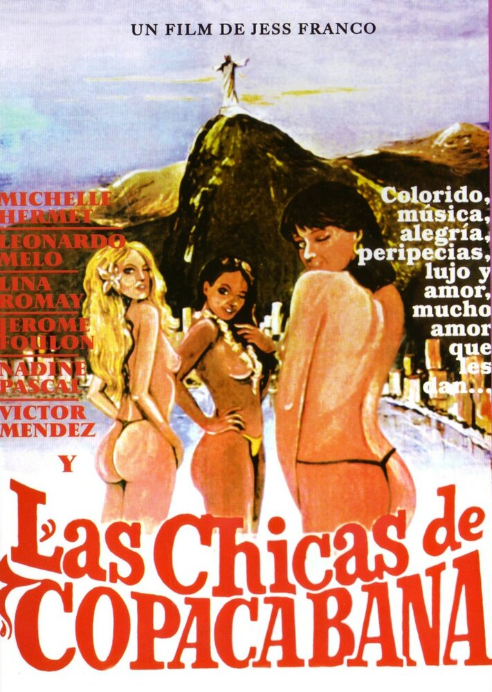 Девочки Копакабаны (1981)