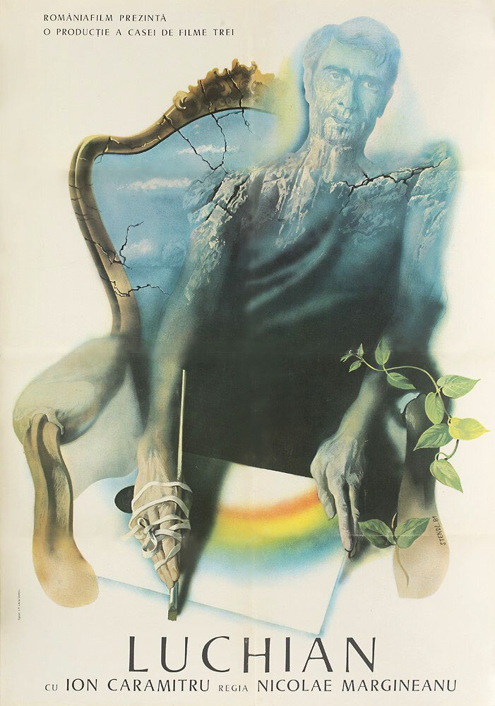 Последние цветы художника (1981)