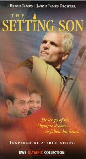 Спасти брата (1997)