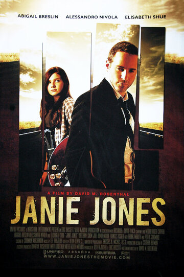 Джэни Джонс (2010)