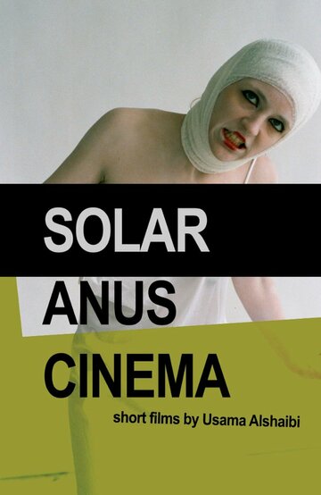 Solar Anus Cinema (2010)