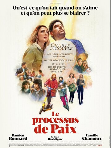 Le processus de paix (2022)