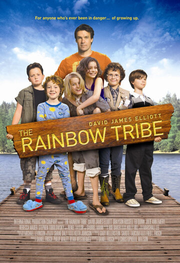 Племя радуги (2008)