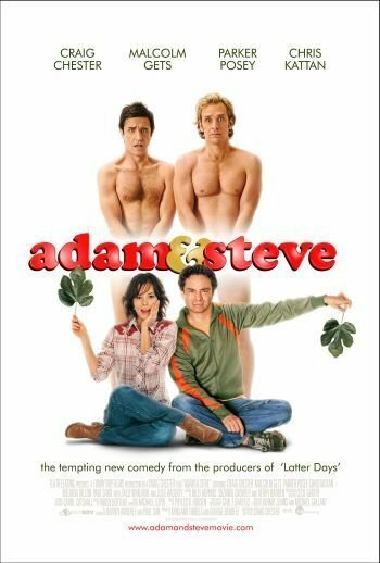 Адам и Стив (2005)