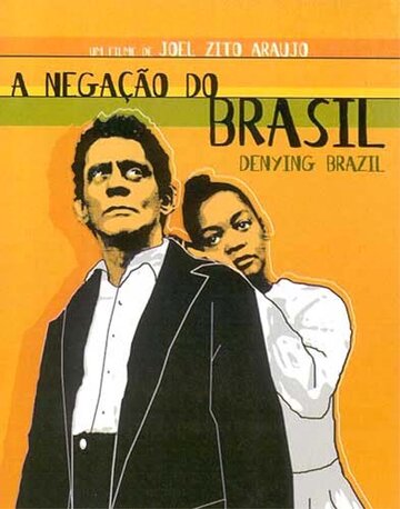 Отрицание Бразилии (2000)