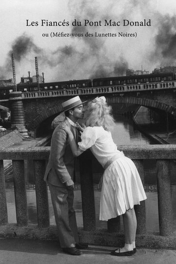 Новобрачные с моста МакДоналд, или (Не доверяйте черным очкам) (1961)