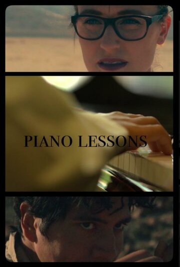 Piano Lessons (2017)