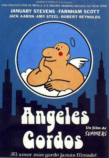 Толстые ангелы (1981)